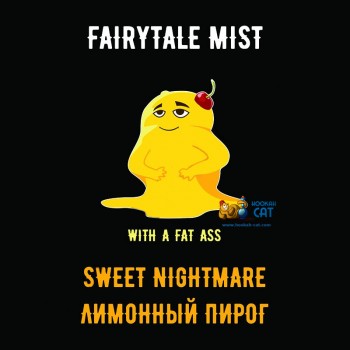 Табак для кальяна Fairytale Mist Sweet Nightmare (Феритейл Мист Лимонный Пирог) 100г Акцизный - фото 1